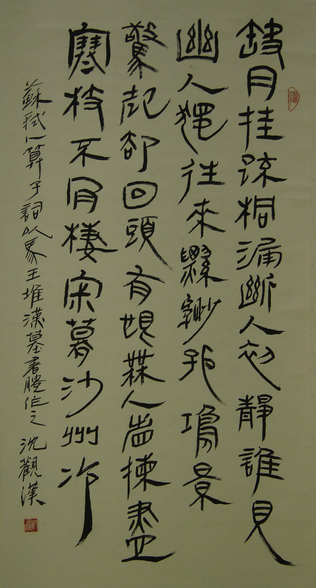 Calligraphy