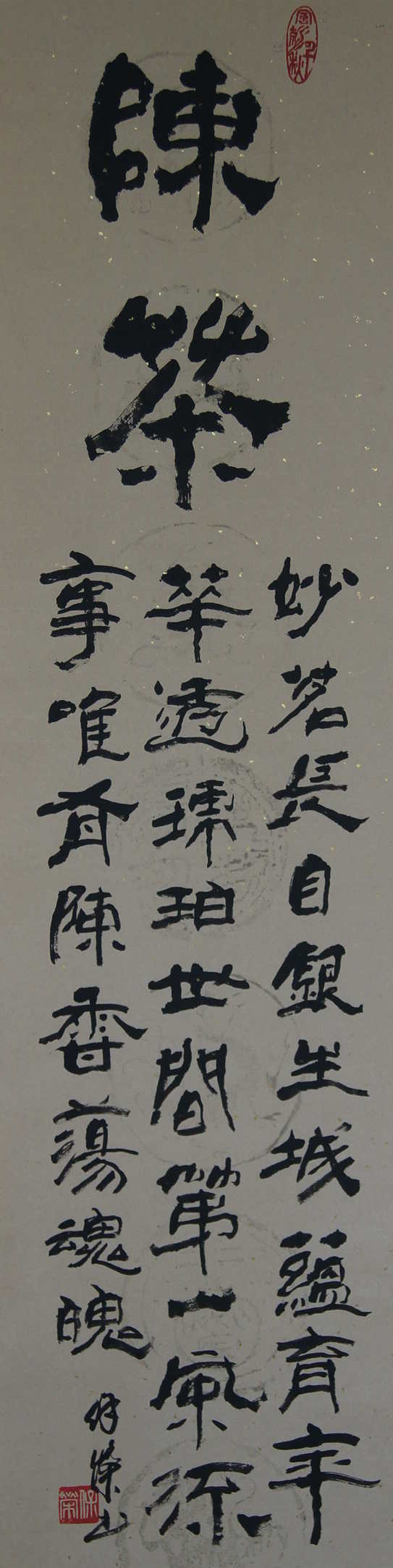 Calligraphy