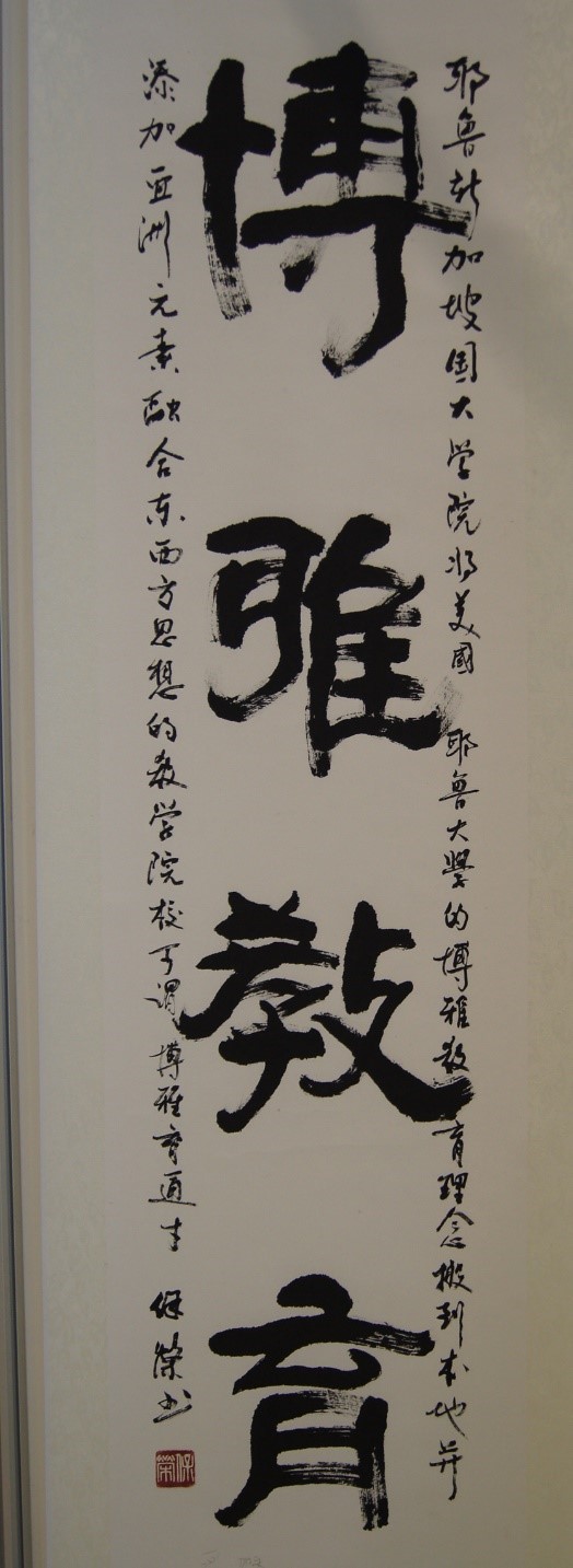 Calligraphy