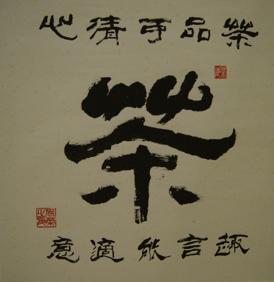 Calligraphy