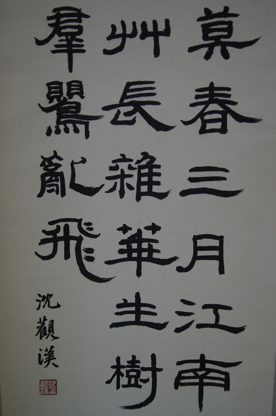 Calligraphy