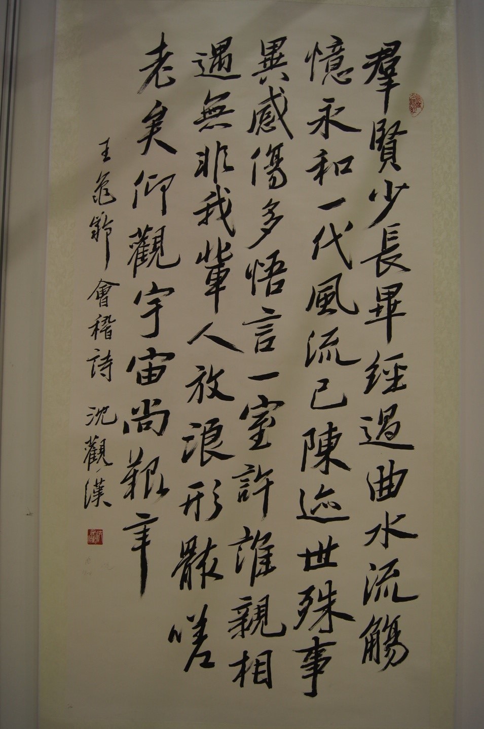 Calligraphy