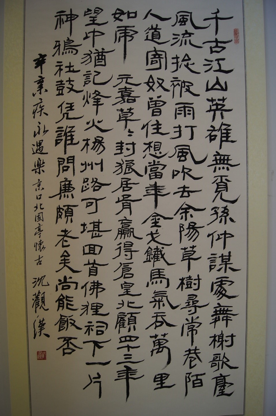 Calligraphy