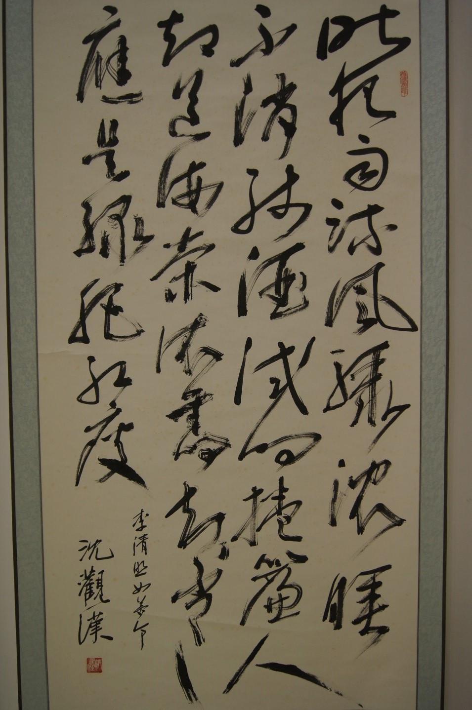 Calligraphy