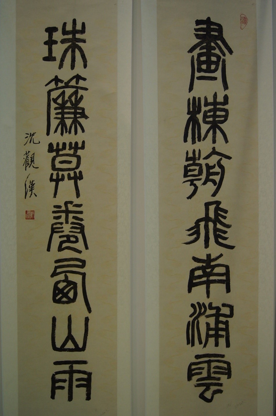 Calligraphy